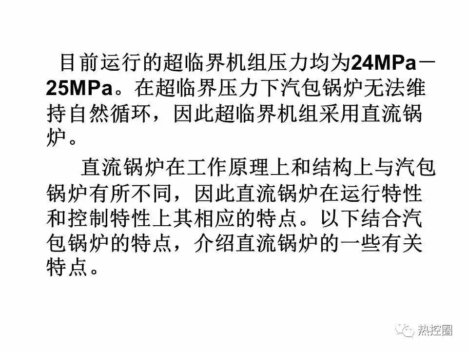 直流控制系统,直流控制系统原理图讲解