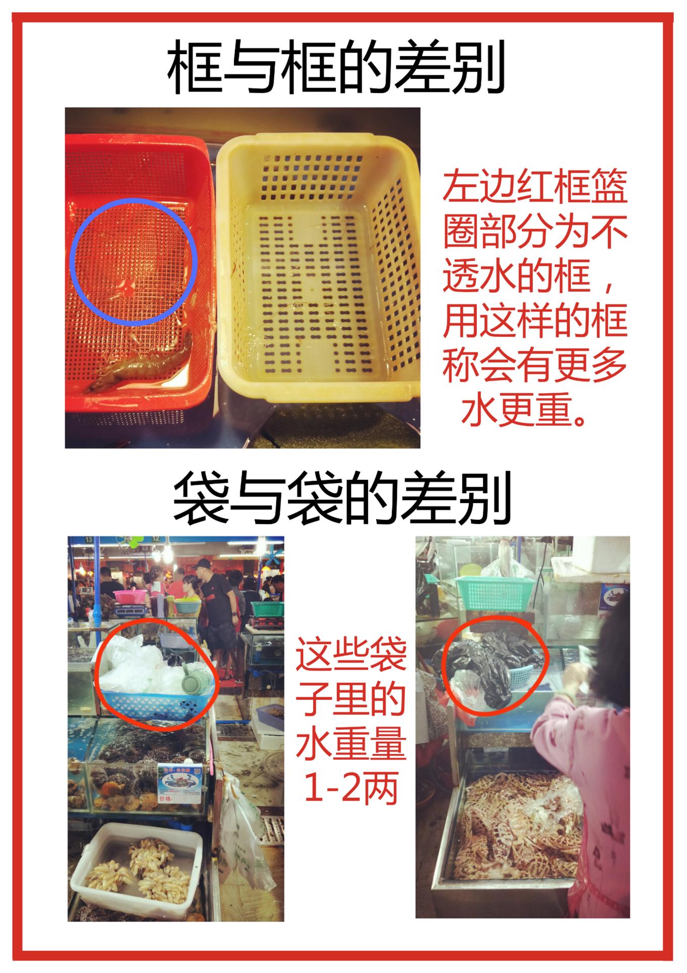 三亚旅游吃海鲜防宰攻略,三亚蜈支洲岛吃海鲜攻略