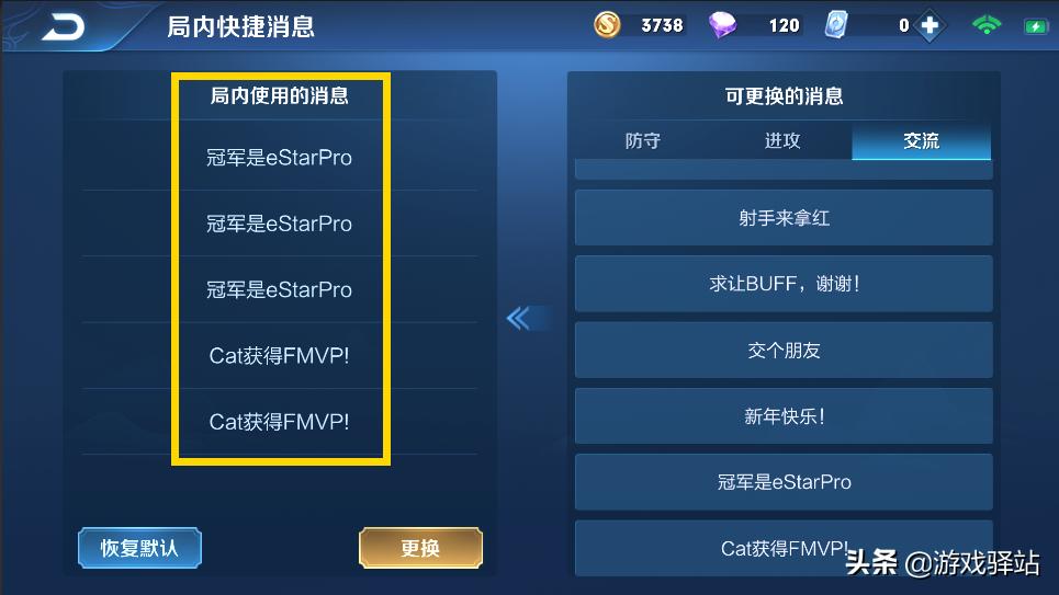 王者光荣15号碎片商店更新,王者光荣15号碎片商店更新吗