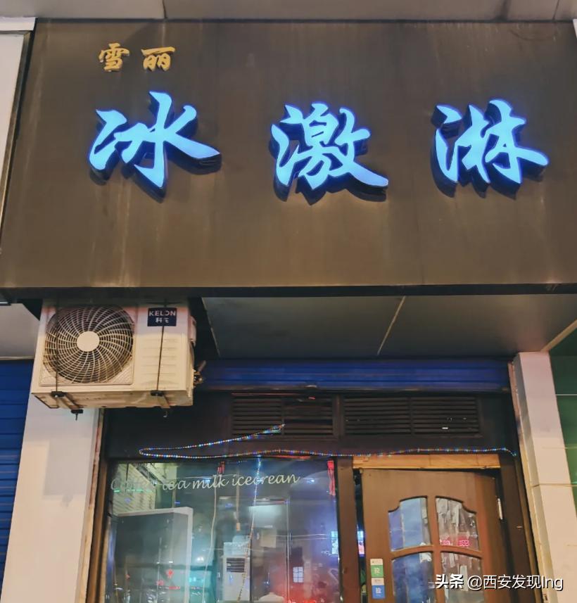 这才是正宗西安小吃,西安的老街道有哪些