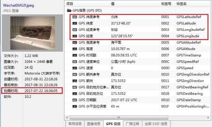 照片里隐藏的可怕秘密,照片的背后又隐藏着多少秘密