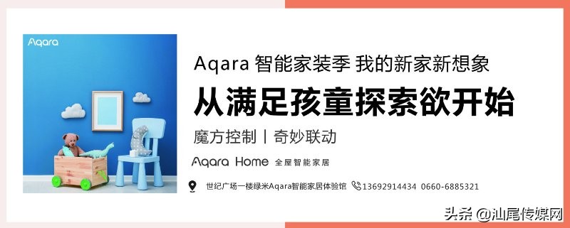 秋天第一个杯赛宏扬.金维智能杯明日盛大开幕