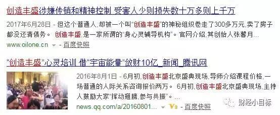 公安部提醒这类投资项目全是诈骗,政府部门可以认定金融诈骗吗