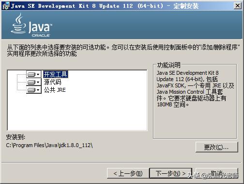 Java开发入门及项目实战,用java开发app教程