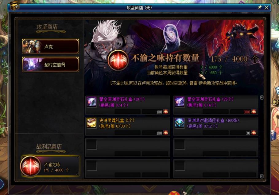 dnf活动buff攻略7.14版本活动更新,dnf9.22版本更新换装选择