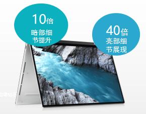 戴尔笔记本inspiron13-7348,戴尔inspiron13-5378怎么样