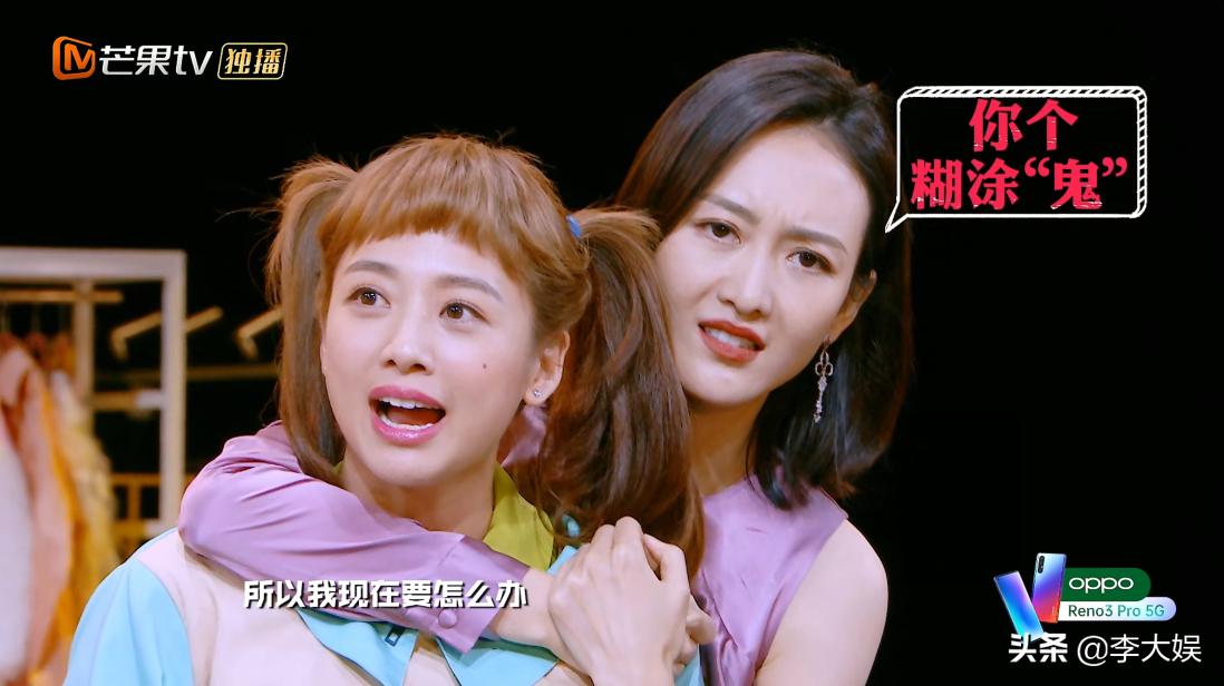 明侦的王鸥和鬼鬼,王鸥回应缺席明侦6录制