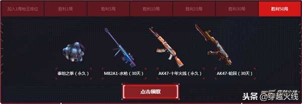 枪王光荣能跟光荣之巅一起排位吗,枪王光荣之巅双排