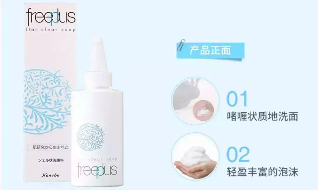 好用的氨基酸洗面奶前十名排行榜,谜草集的氨基酸洗面奶好用吗