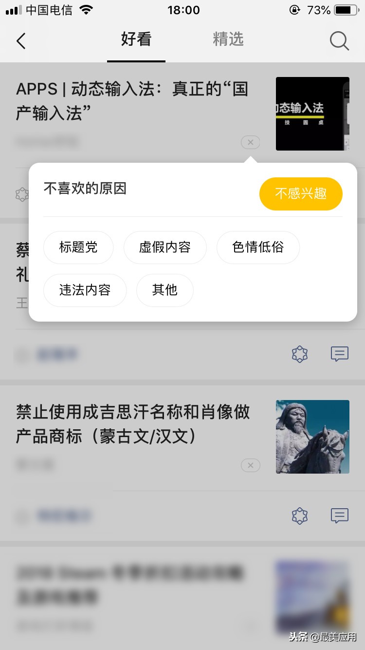 微信发布7.0重大改版,微信7.0版本有什么特殊操作