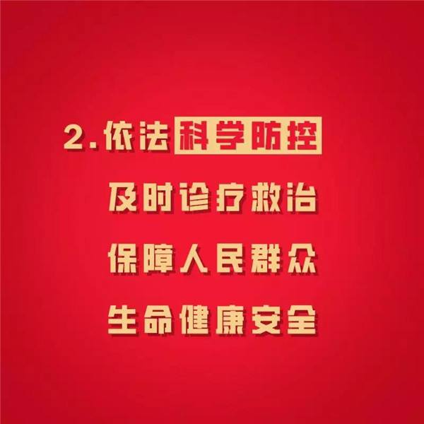 2020.1.23新型冠状病毒,对新型冠状病毒疫情的了解