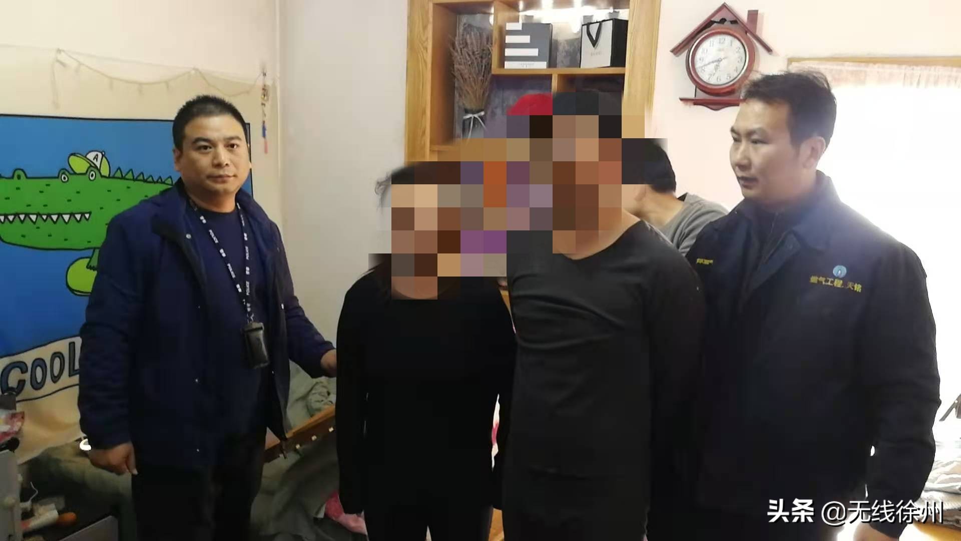 徐州95后女警研发“警租宝”小程序还破了大案