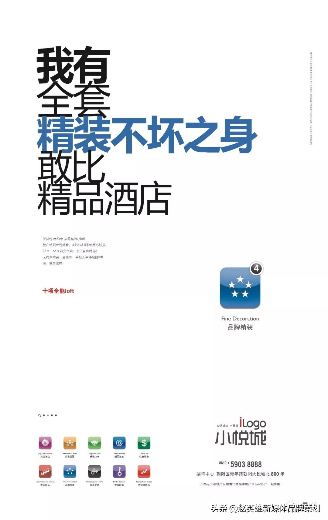 地产文案需要看哪些书,地产人发朋友圈文案高级感