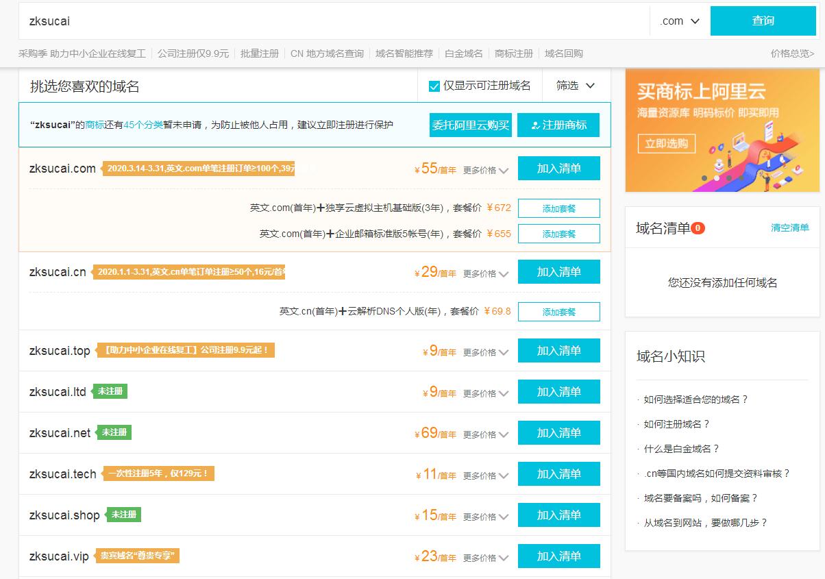 如何用wordperss搭建一能盈利的博客网站呢？网站赚钱思路分享