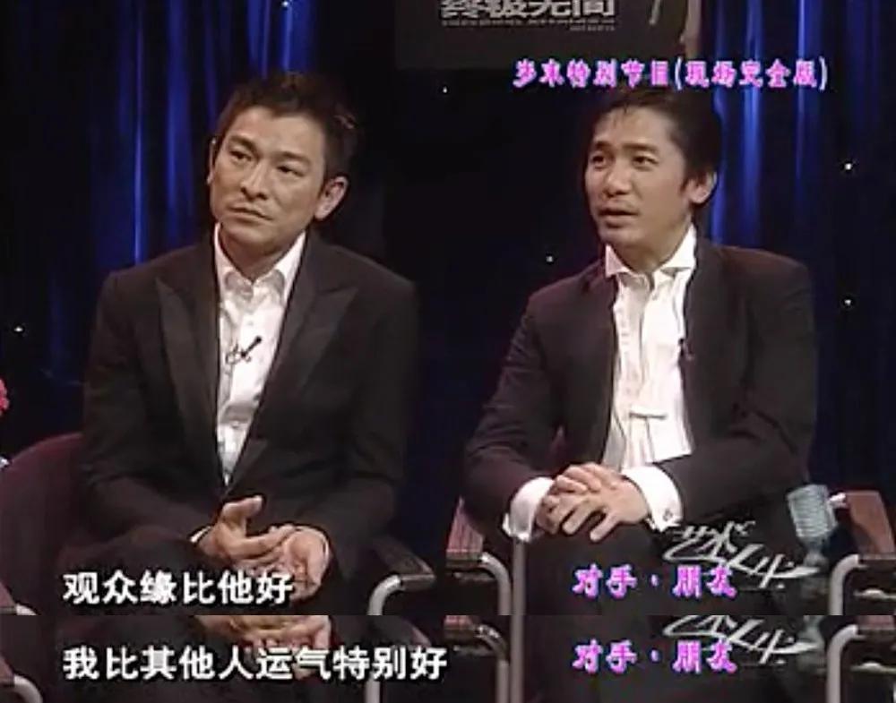 梁朝伟送别黄日华,梁朝伟五虎将之决裂全集