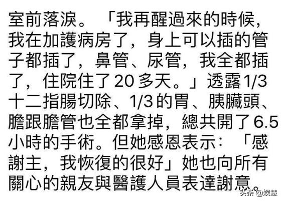 萧淑慎吸毒复出后发声,萧淑慎吸毒在哪里被抓的