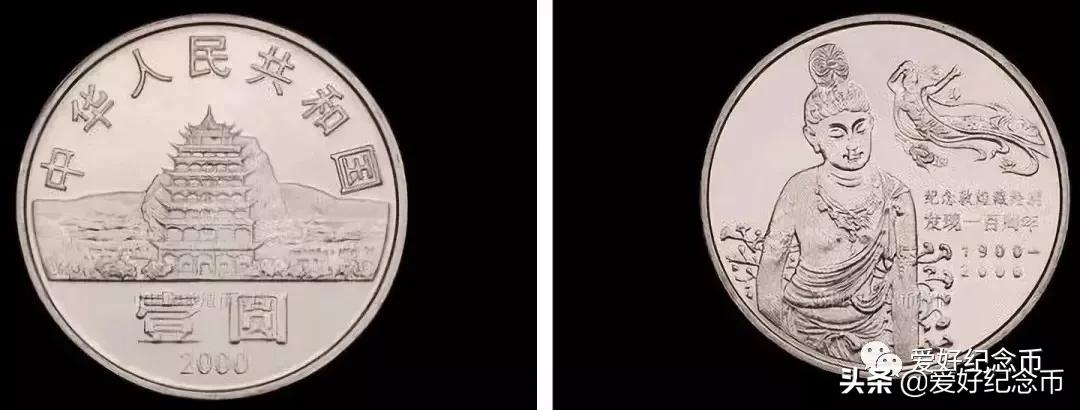 纪念币最新价格一览表2024,纪念币最新价格表大全