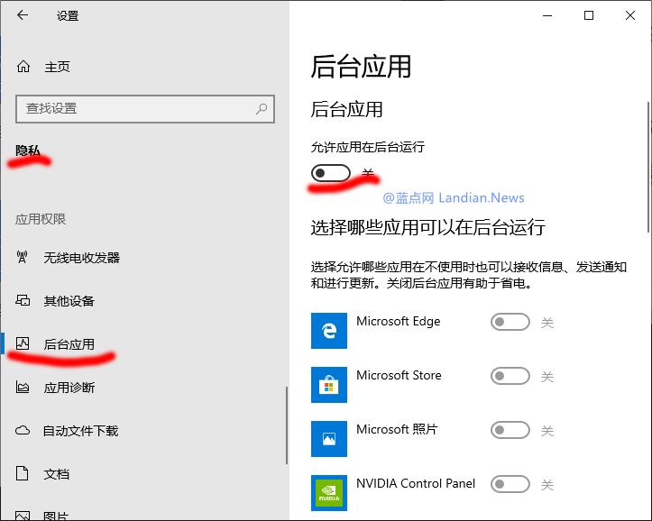 win10系列教程之系统优化篇,win10系统终极优化