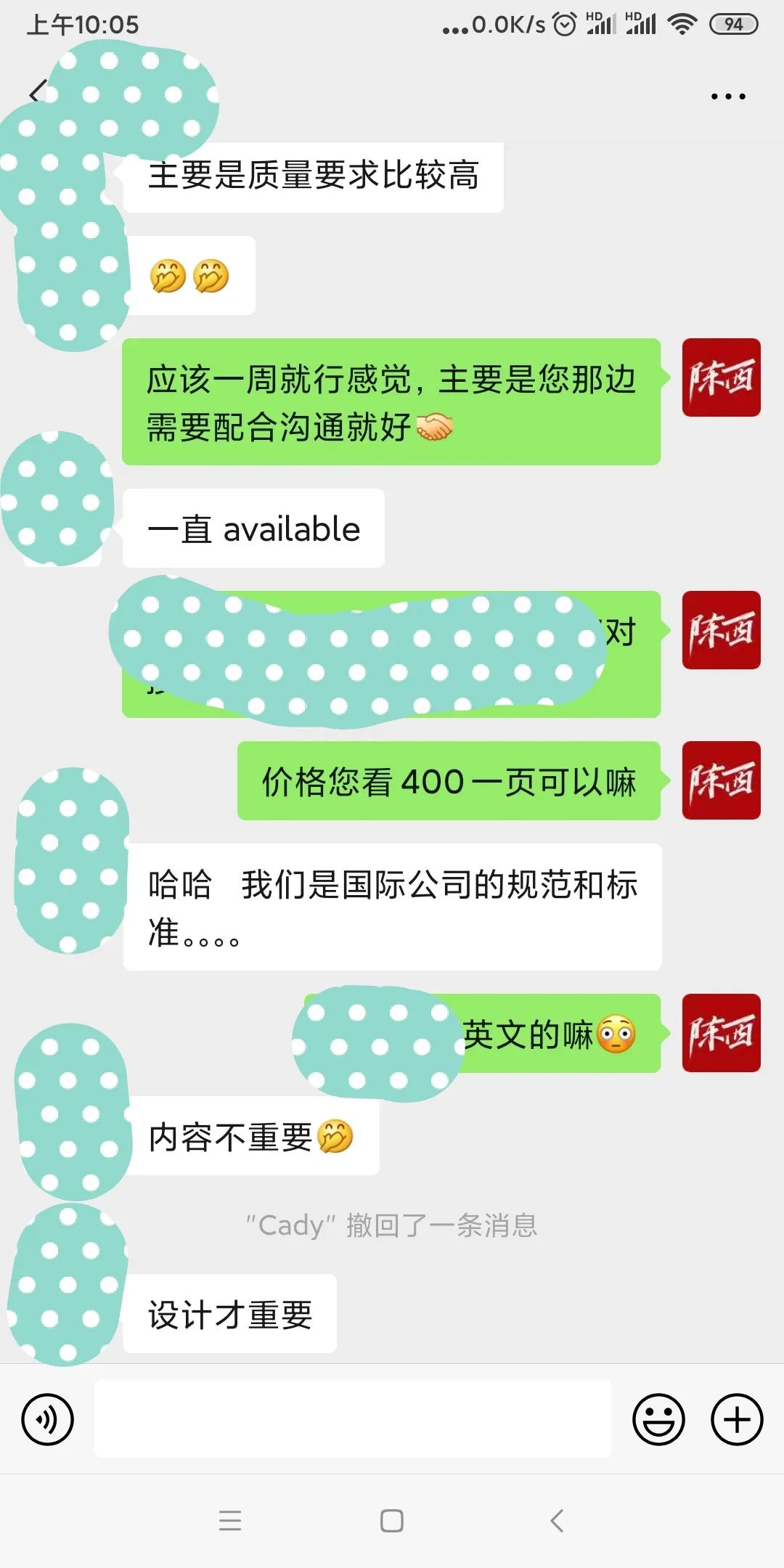 零基础做ppt兼职靠谱吗,制作ppt兼职赚钱靠谱吗
