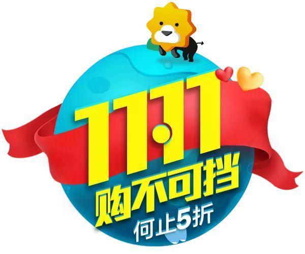 苏宁家电限时钜惠,双十一苏宁抢前多少名五折