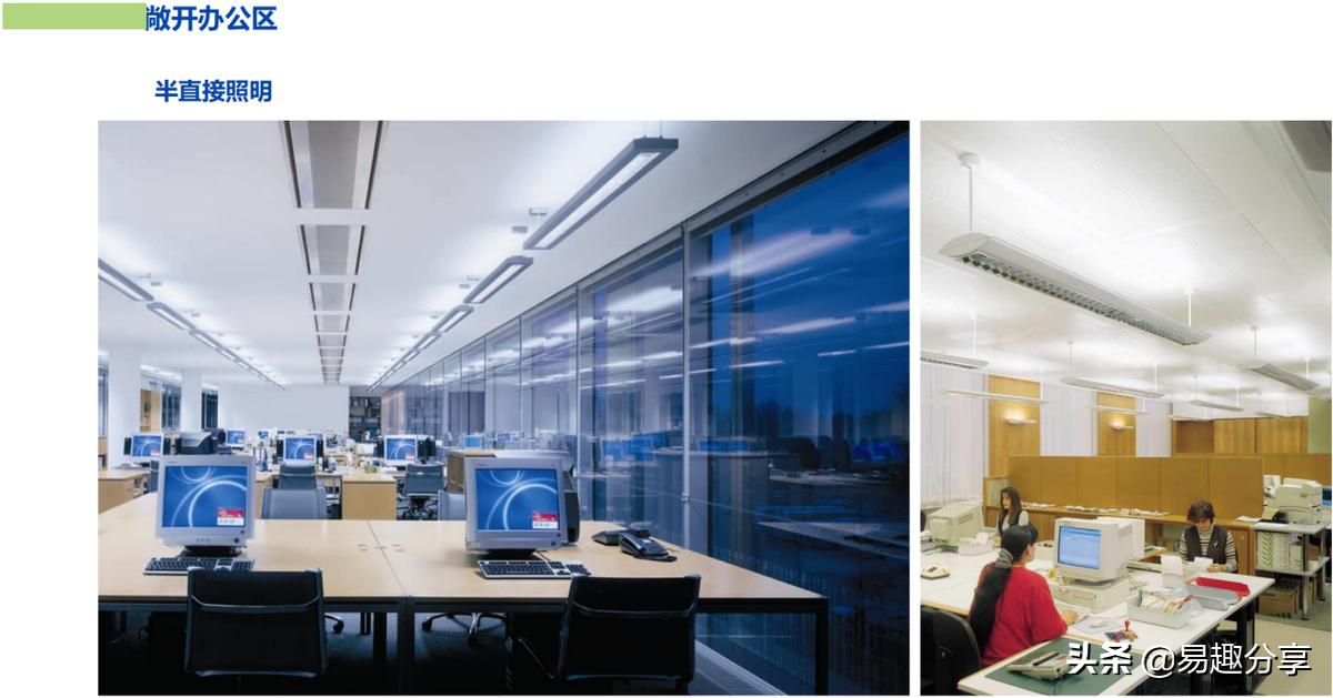 商业照明制作方案,商业照明解决方案
