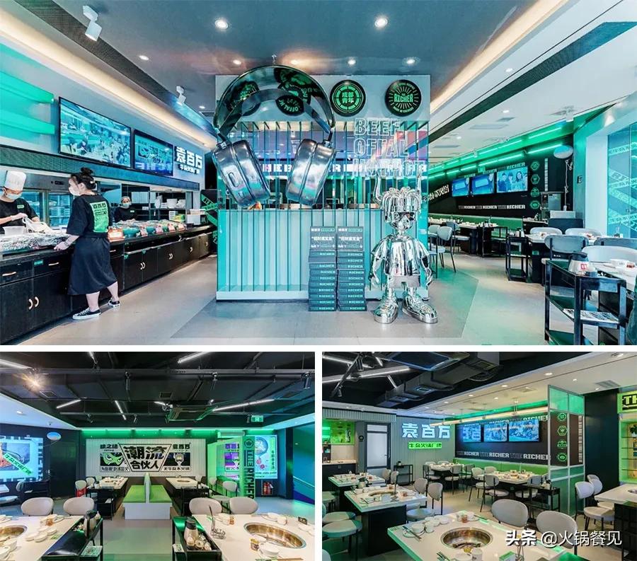 火锅流行的单品,现在火锅店流行什么风格