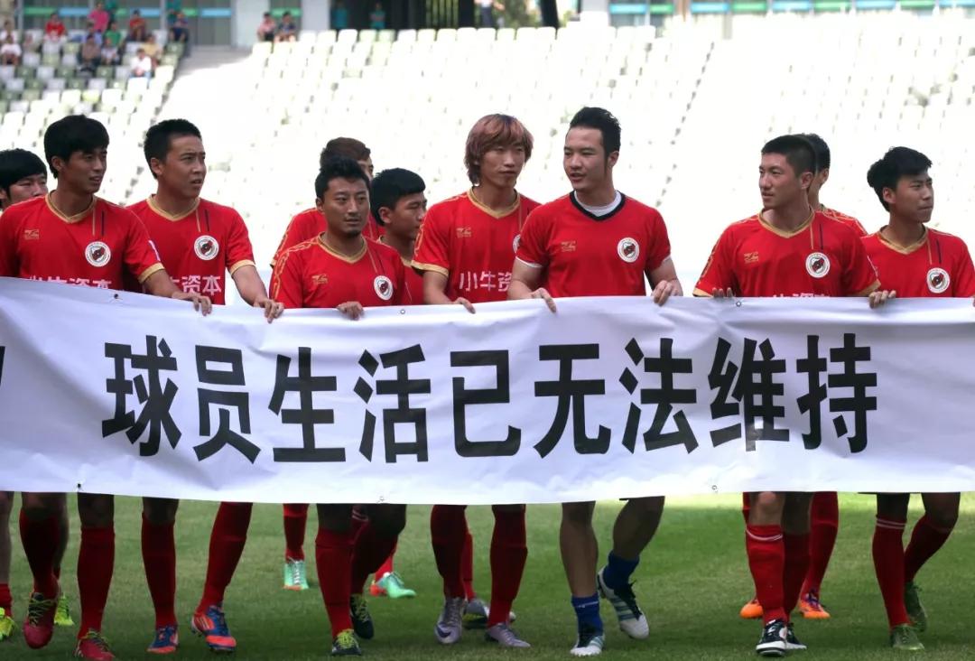 深足冲超最后8场,深足2012年梯队