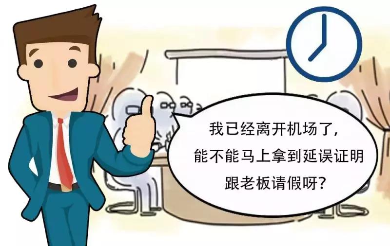 东航免费退改签怎么弄,东航最新退改签政策