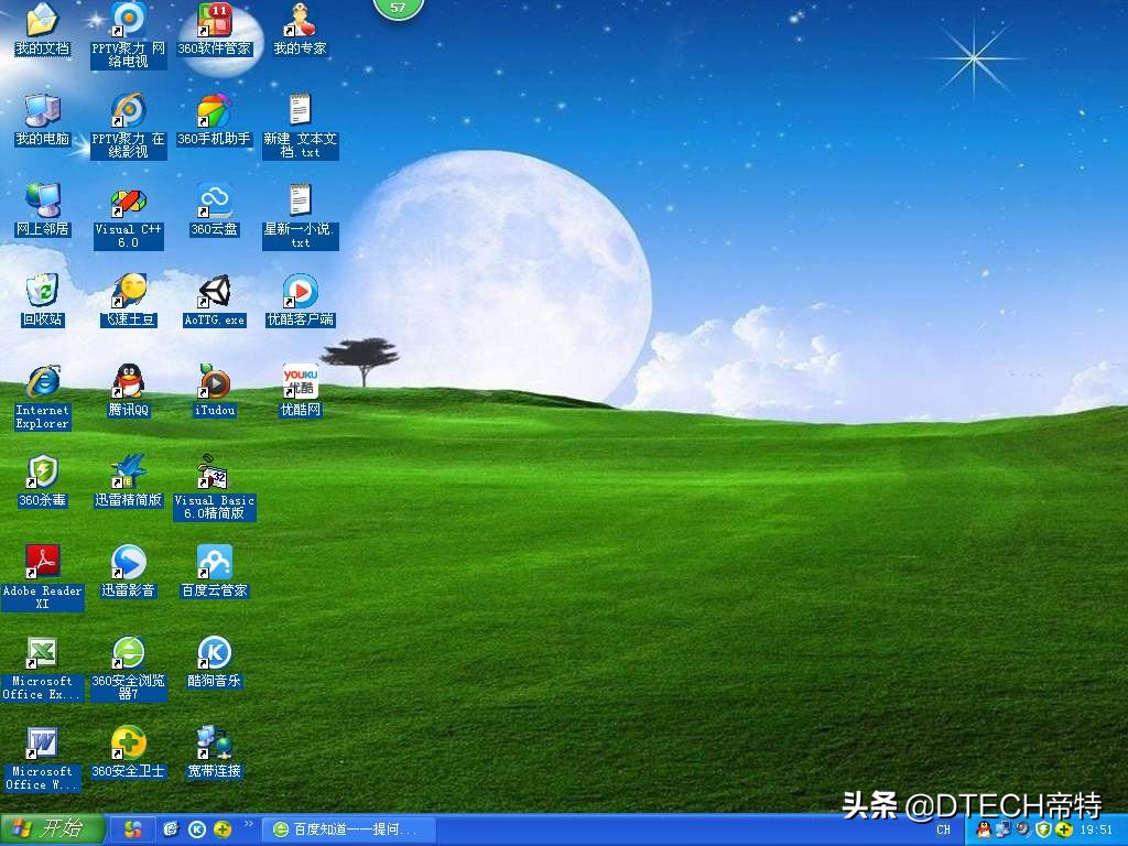 win11电脑桌面图标消失了怎么恢复,电脑桌面internet图标不见了