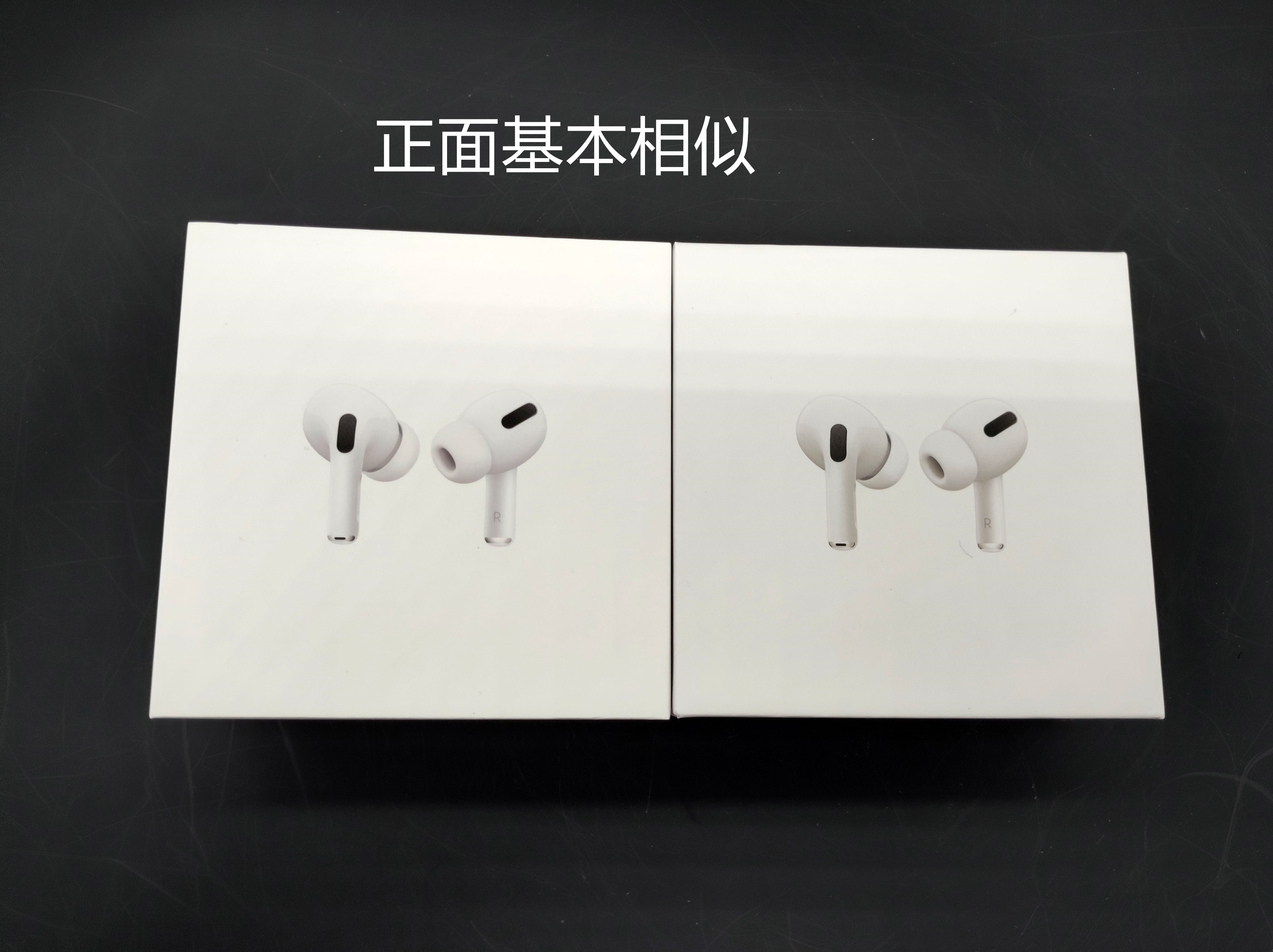 正版的airpodspro跟盗版的差别,airpodspro左右耗电不一样