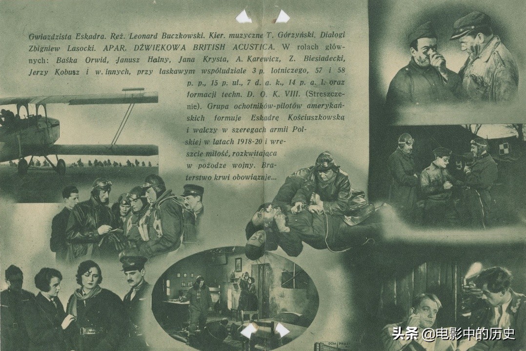 1920苏波战争中的美国志愿飞行员，其策划者后来拍了电影《金刚》