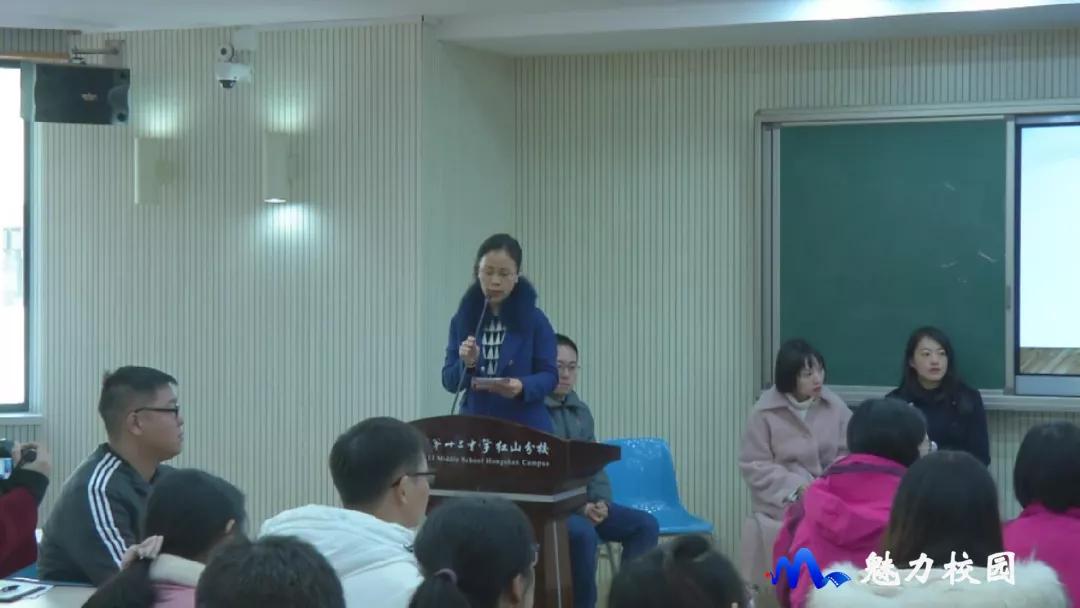 十三中红山分校教师活动,南京十三中红山分校数学教研组长