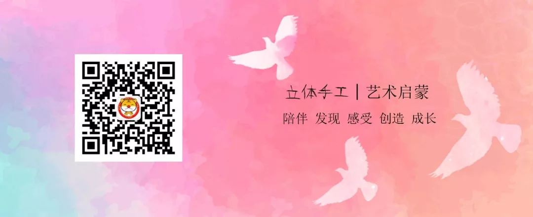 落叶拼贴画图片大全,落叶和花草拼贴画