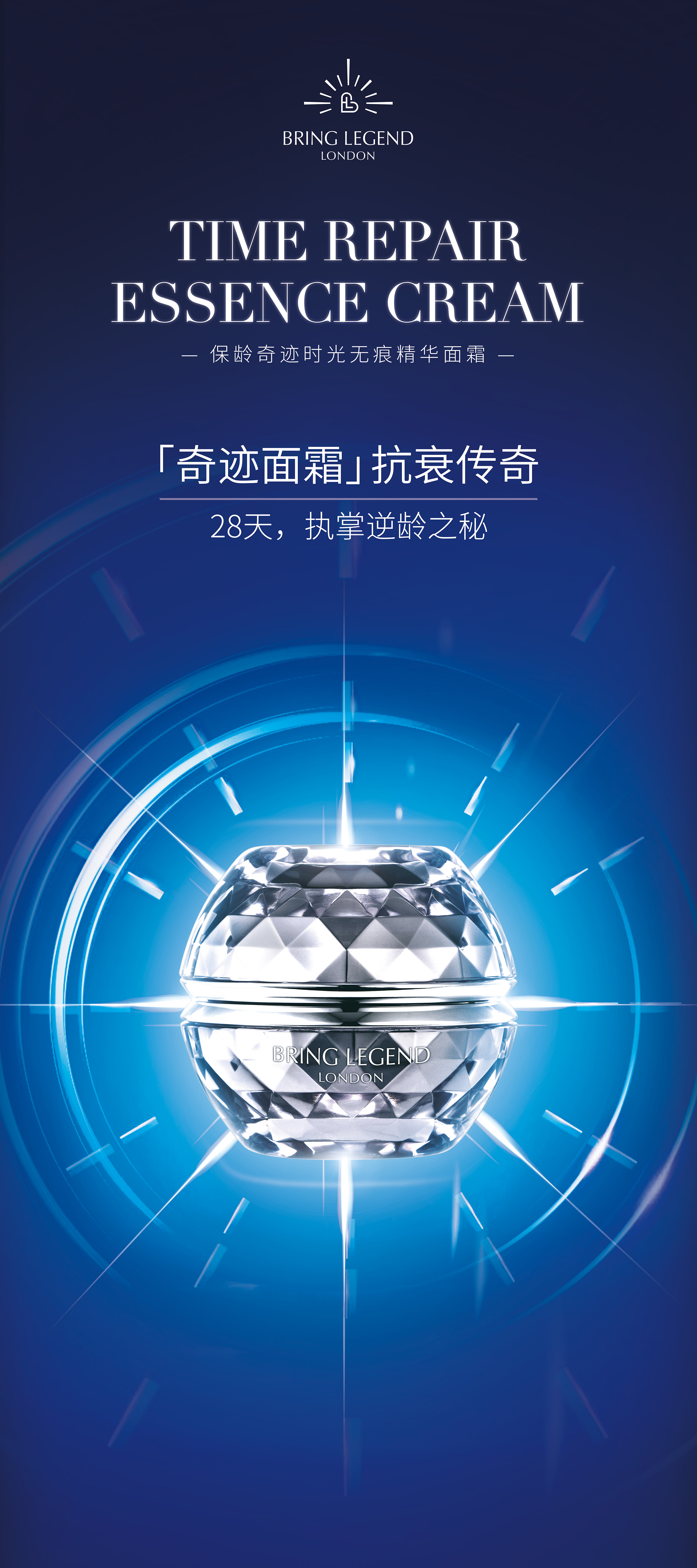 正品护肤品加盟好项目推荐,保龄奇迹化妆品加盟店怎么样