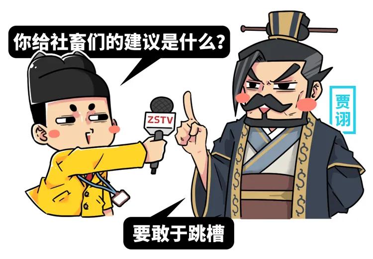 三国打工帝，频繁跳槽、连老板的儿子都敢杀，却活得比老板久？