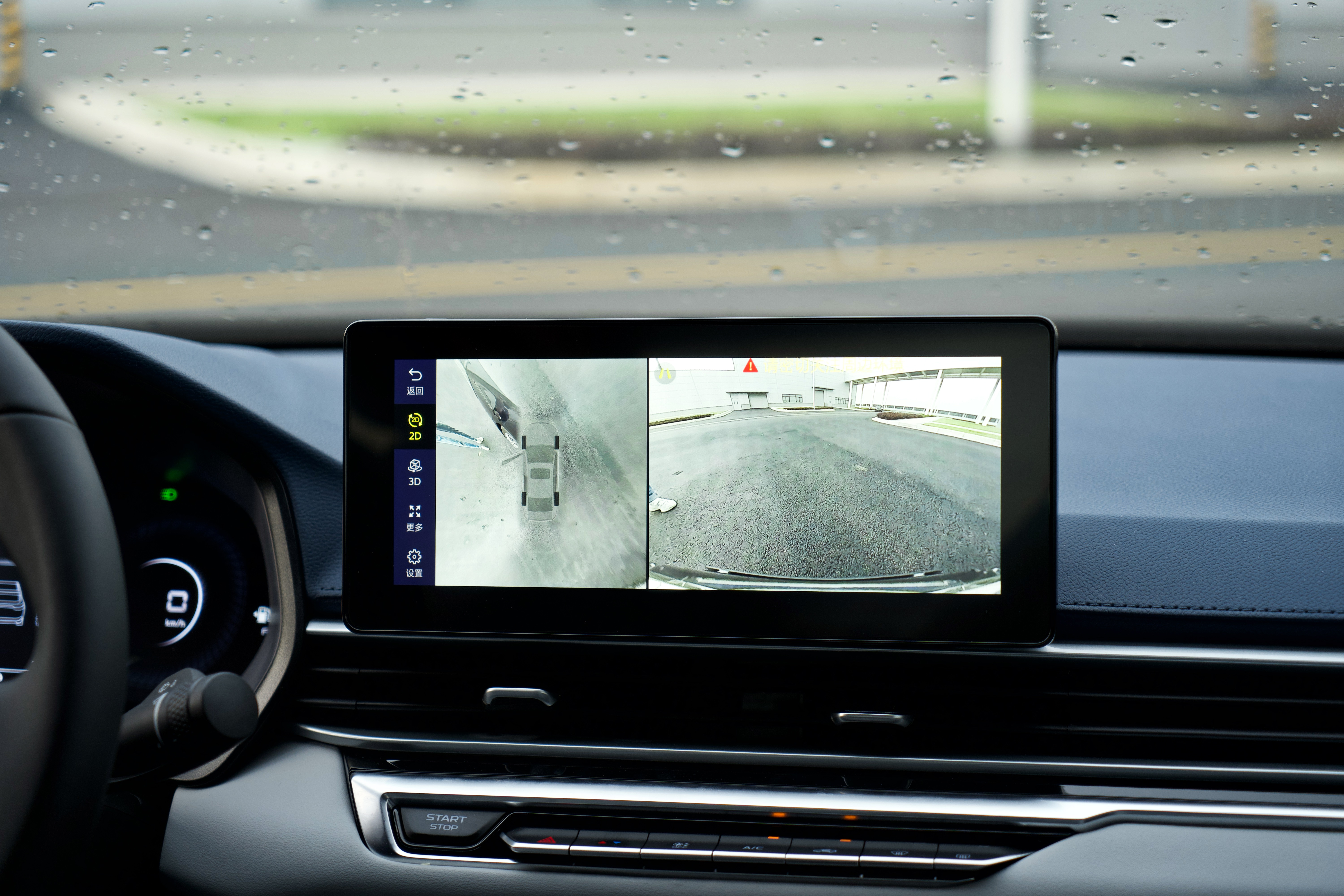 吉利帝豪第四代尊贵型路测,现象级和爆款区别