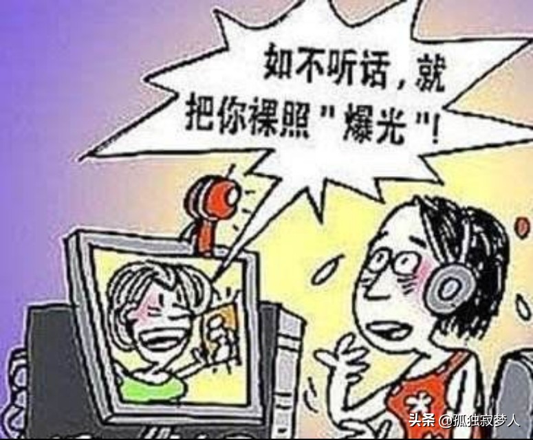 江湖骗术中的五花八门,五花八门套路骗术