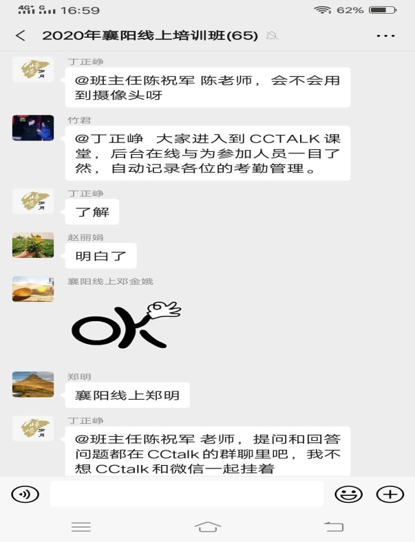 残疾人电商直播培训开班信息,残疾人电商直播培训总结