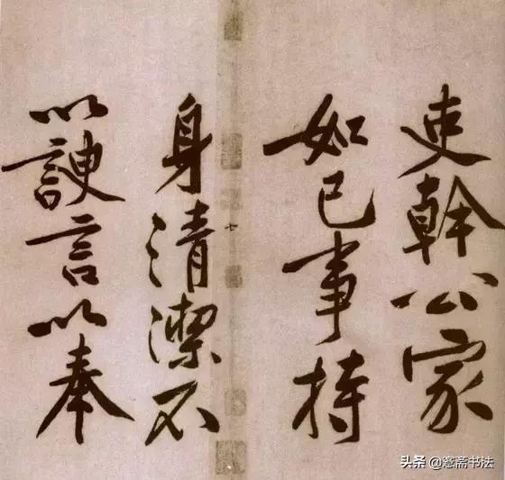 黄庭坚砥柱铭赏析,黄庭坚砥柱铭原文