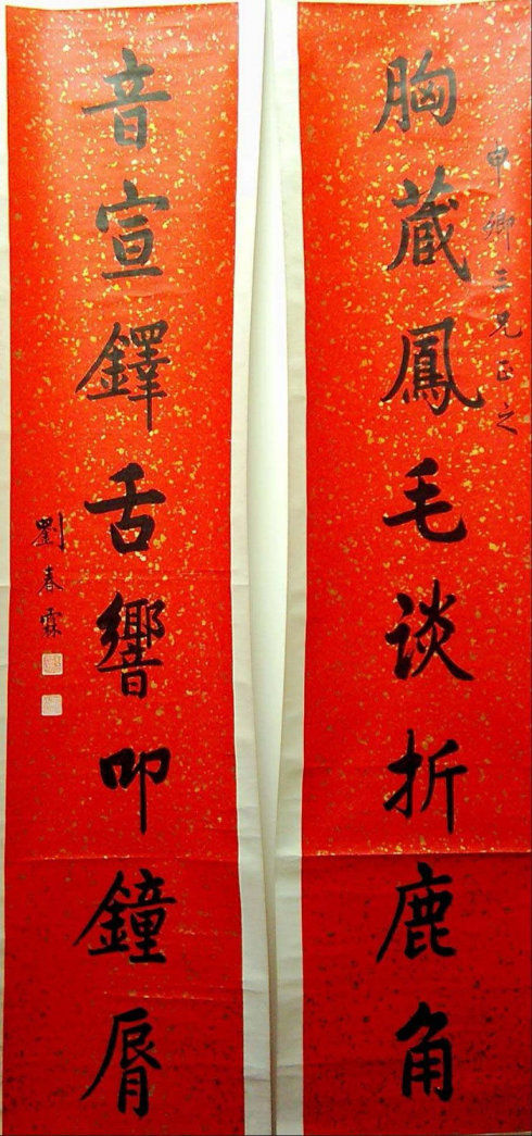 鏄庢竻鐘跺厓涔︽硶瀵硅仈娆ｈ祻,鏄庢竻鐘跺厓涔︽硶澶у叏