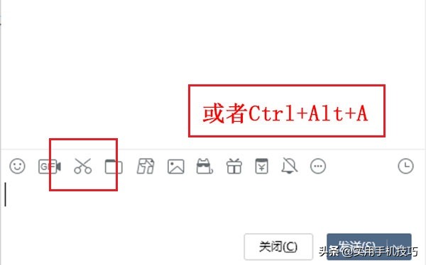 电脑的7种截图方式是什么,揭秘电脑的8种截图方法