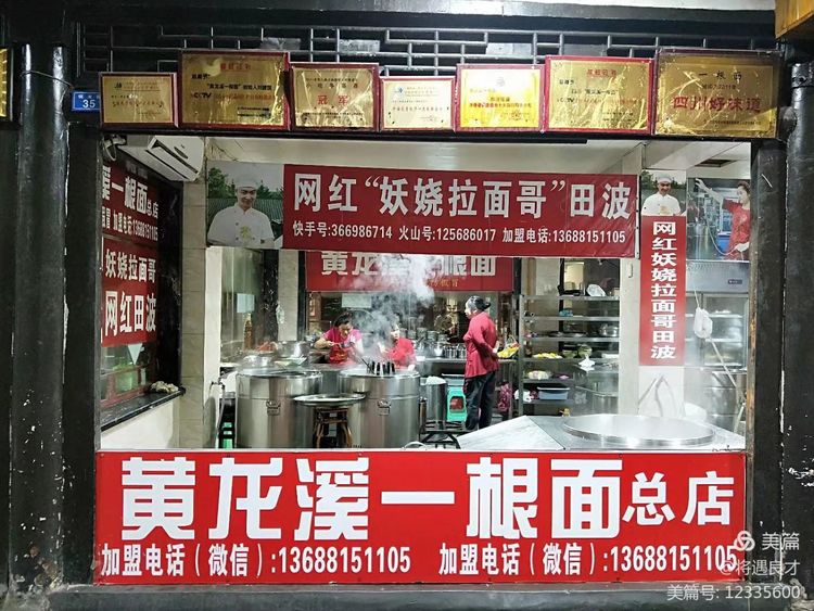 成都古镇黄龙溪,成都天府新区春季黄龙溪古镇