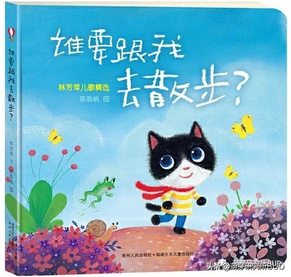 启蒙学琴教学,三岁学琴启蒙