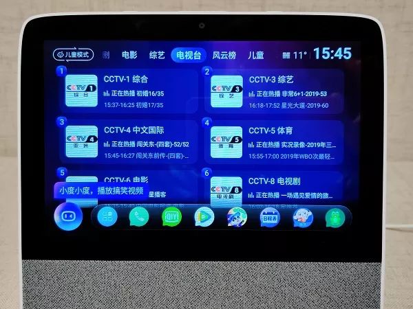 小度智能屏x8人脸识别,小度智能屏x8发布时间