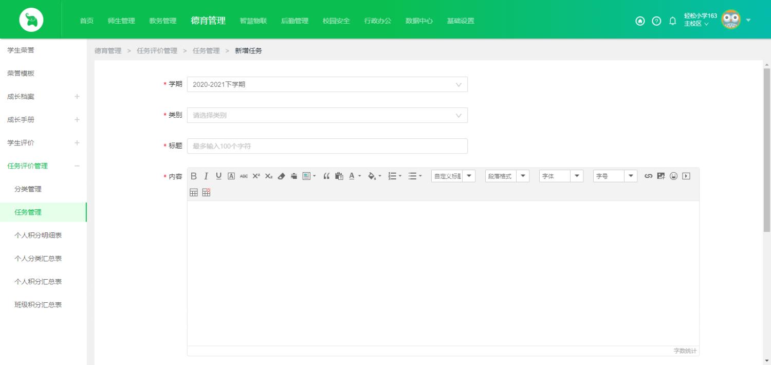 好用的任务管理系统,好用的任务管理系统软件
