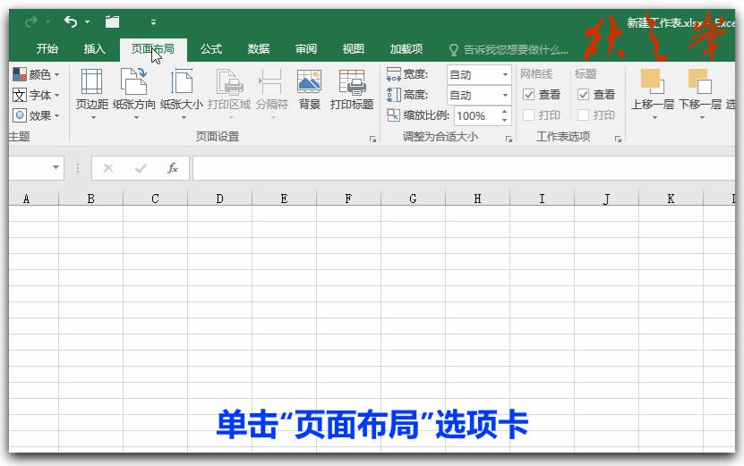 excel图片实战技巧教程,excel图形数据分析图片