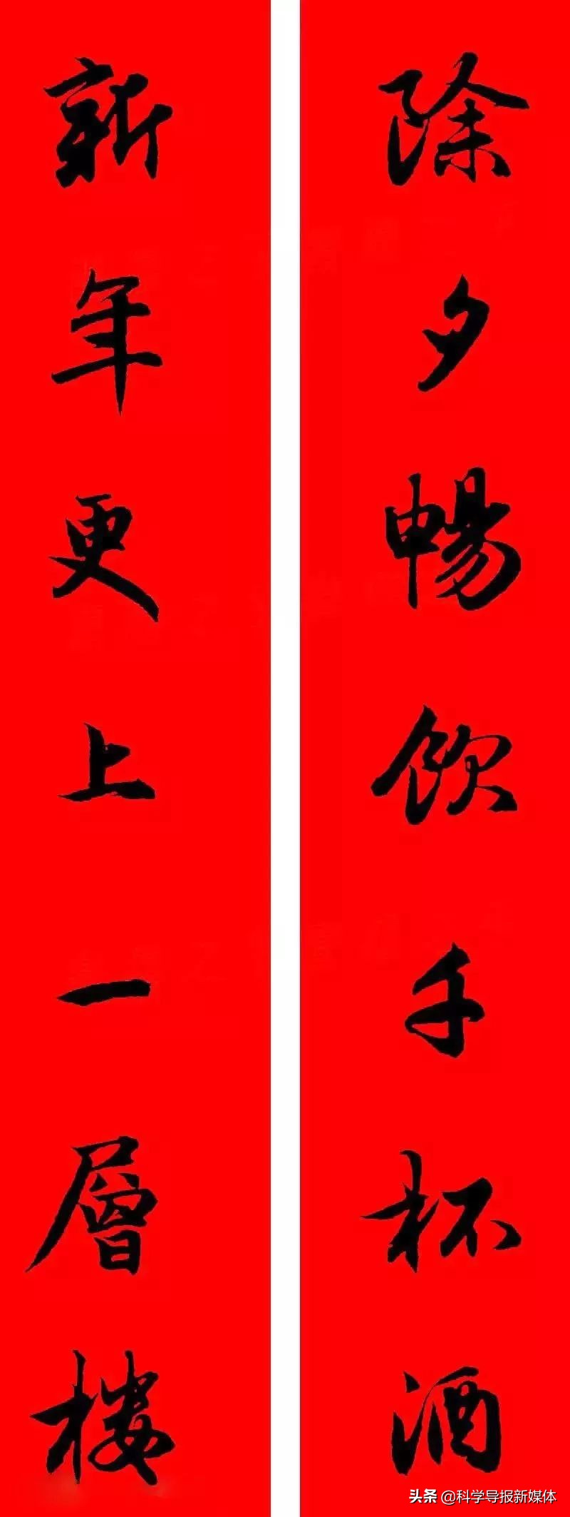 2020年鼠年赵孟頫春联,赵孟頫2024年集字春联大全