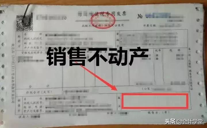 发票备注栏最新最全必填情形,发票备注栏需要备注是哪几种发票