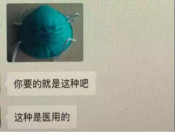 【战疫说法06】冒充老师收“网课”学费——借“疫”行骗，严惩！