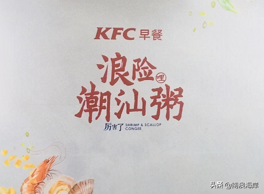 潮汕话我不知道你在说什么,我不知道你讲什么潮汕话怎么讲